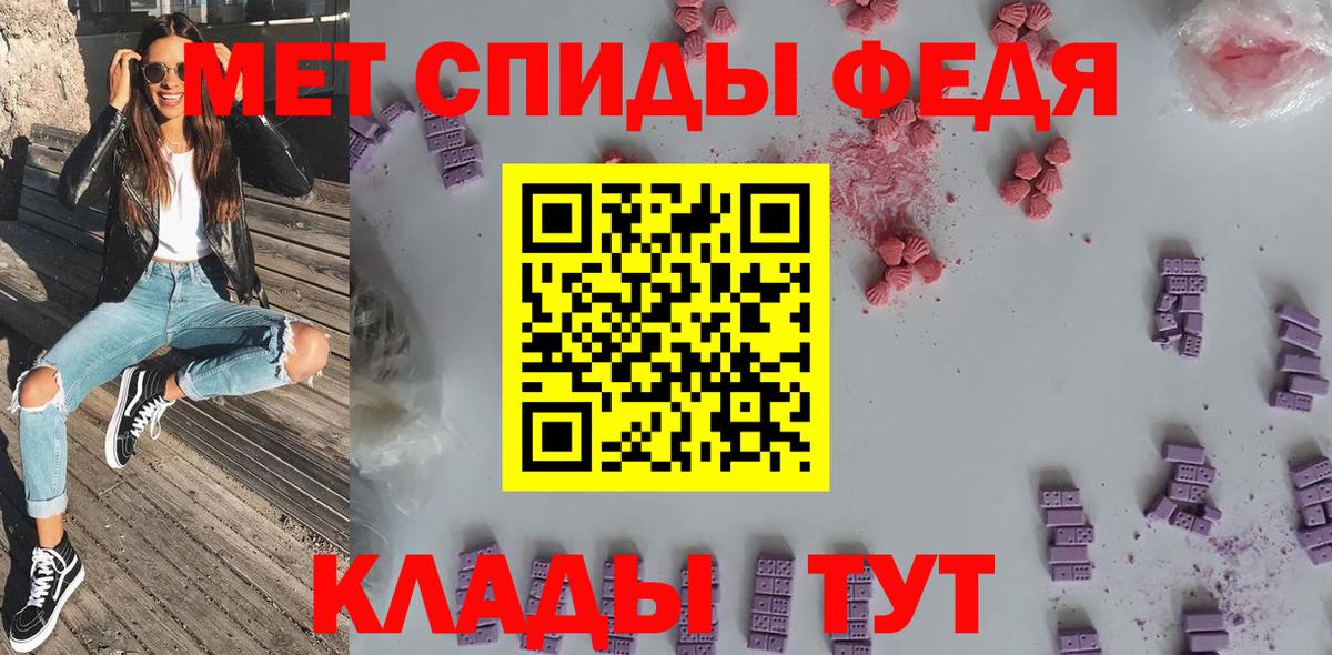 Amphetamine Розовый  Вход с VPN  kraken ТОР  Гусиноозёрск  АМФ 
