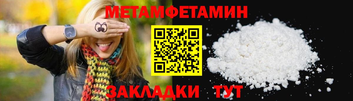 АМФ Розовый Гусиноозёрск