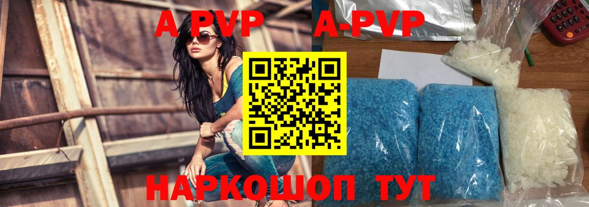 A PVP СК КРИС Гусиноозёрск