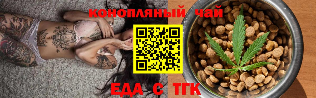 Canna-Cookies марихуана  Вход с VPN  Гусиноозёрск 