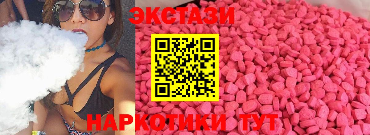 Ecstasy 99% Гусиноозёрск