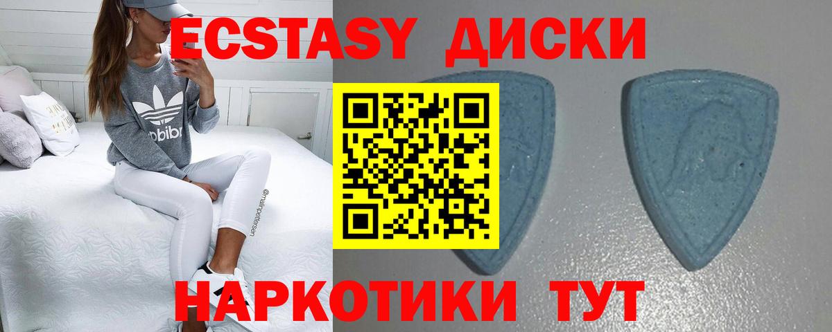 Гусиноозёрск  мега онион  Вход с VPN  Ecstasy  ЭКСТАЗИ таблы  Экстази 280мг 