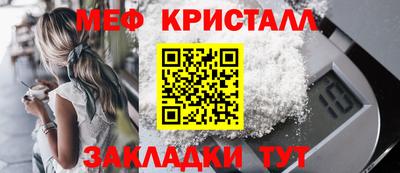 прущие крисы Лесосибирск
