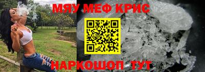 ешки Ливны