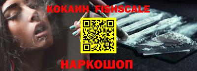 прущие крисы Лесосибирск