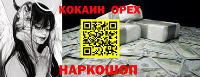 хмурый Ликино-Дулёво