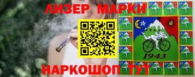 хмурый Ликино-Дулёво