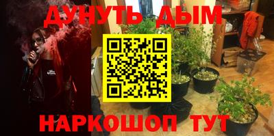 ешки Ливны