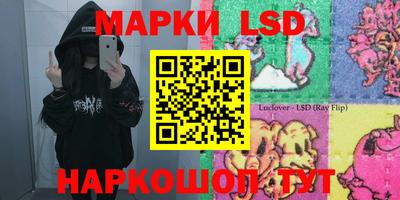 ешки Ливны