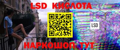 ешки Ливны