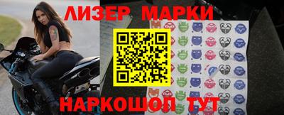 прущие крисы Лесосибирск