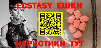 прущие крисы Лесосибирск
