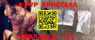 ешки Ливны