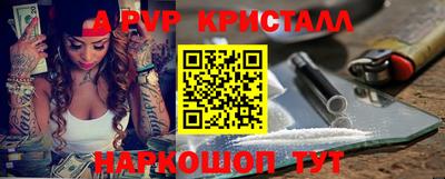 ешки Ливны