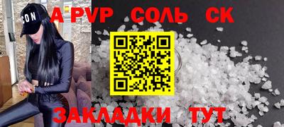 прущие крисы Лесосибирск