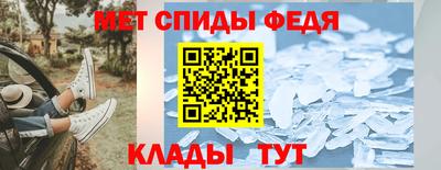 ешки Ливны
