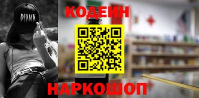 прущие крисы Лесосибирск