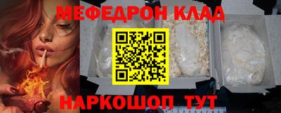 прущие крисы Лесосибирск