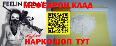 прущие крисы Лесосибирск