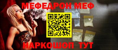 ешки Ливны