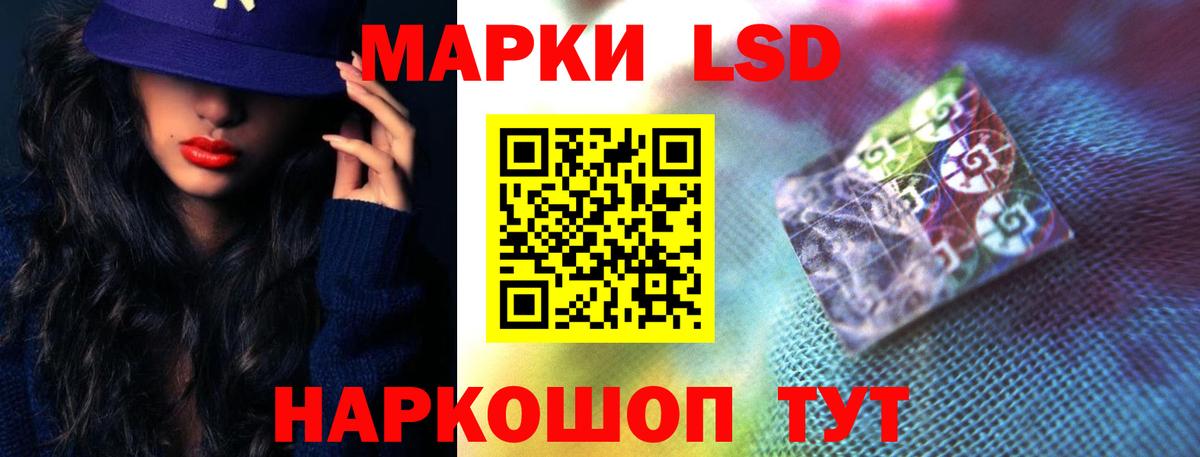 LSD-25 экстази кислота  Вход с VPN  МЕГА ONION  Гусиноозёрск  ЛСД экстази кислота 