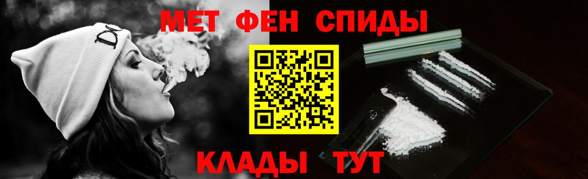 Гусиноозёрск  Метамфетамин винт  Вход с VPN 