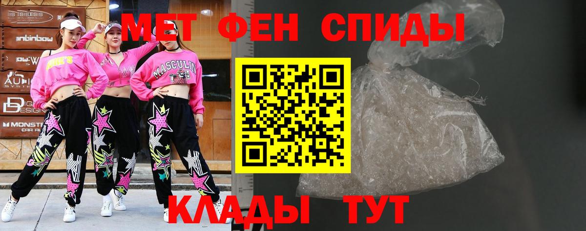 Первитин пудра Гусиноозёрск