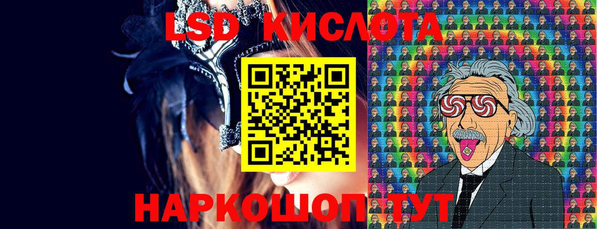 Наркотические марки 1,5мг  Вход с VPN  Гусиноозёрск  Наркотические марки 1,5мг 