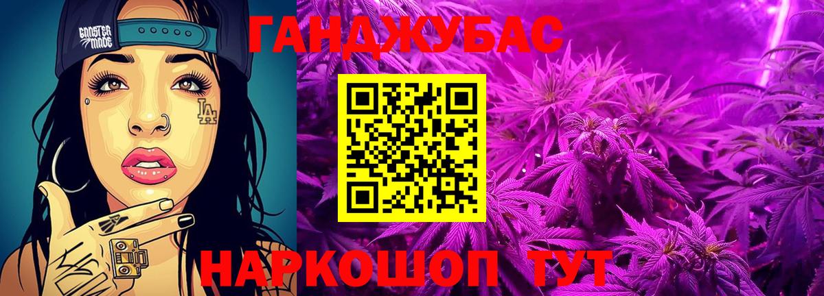 Бошки Шишки ГИДРОПОН Гусиноозёрск